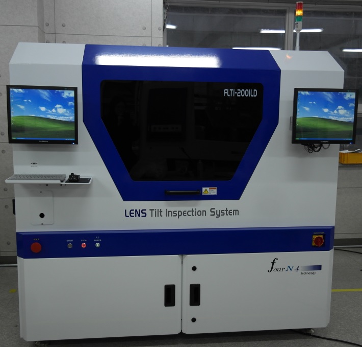 This equipment measures the concentricity between lower LED Chip and upper Lens at LENS Type LED Mod...